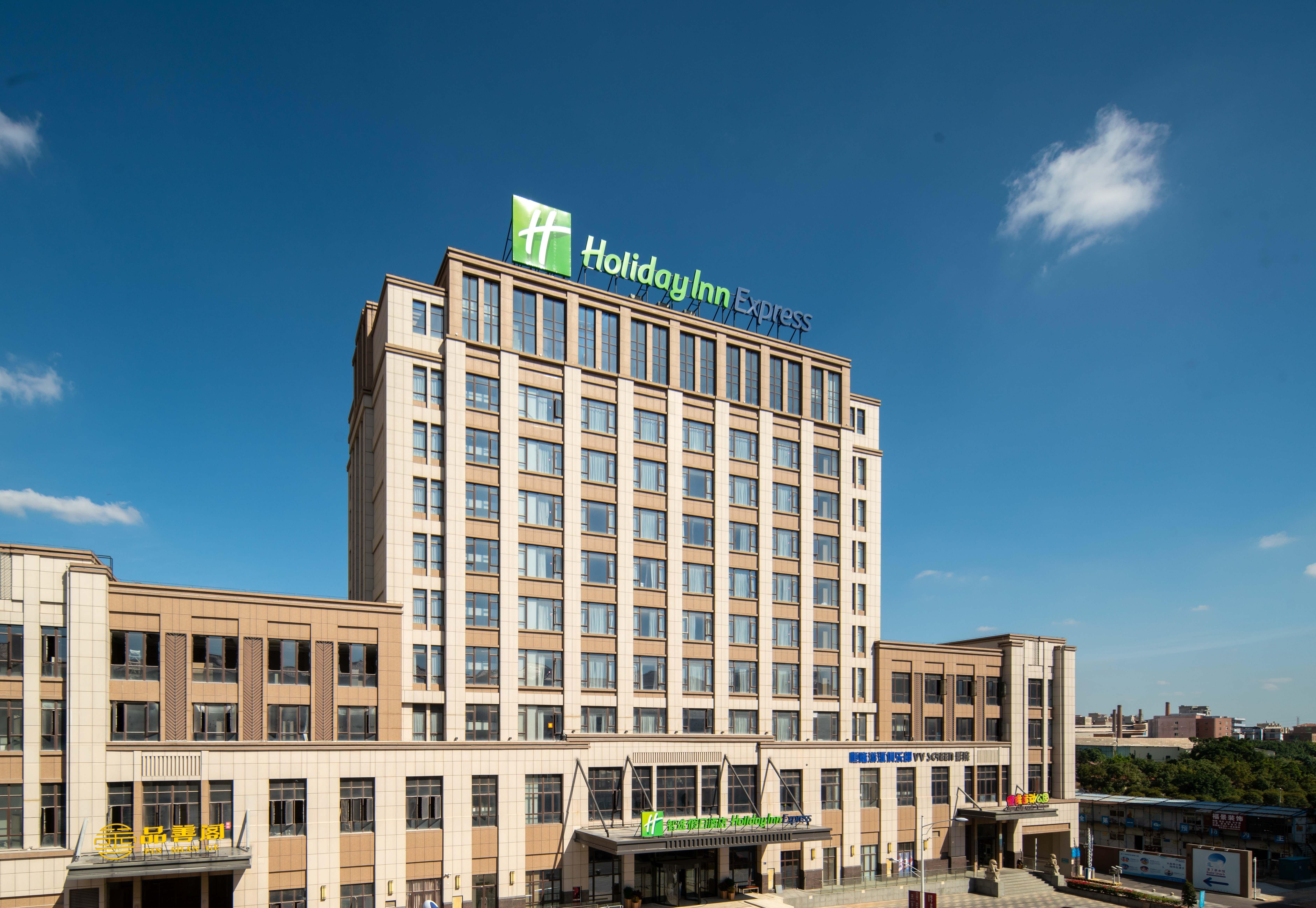 Holiday Inn Express Jinjiang Anhai By Ihg Exteriör bild