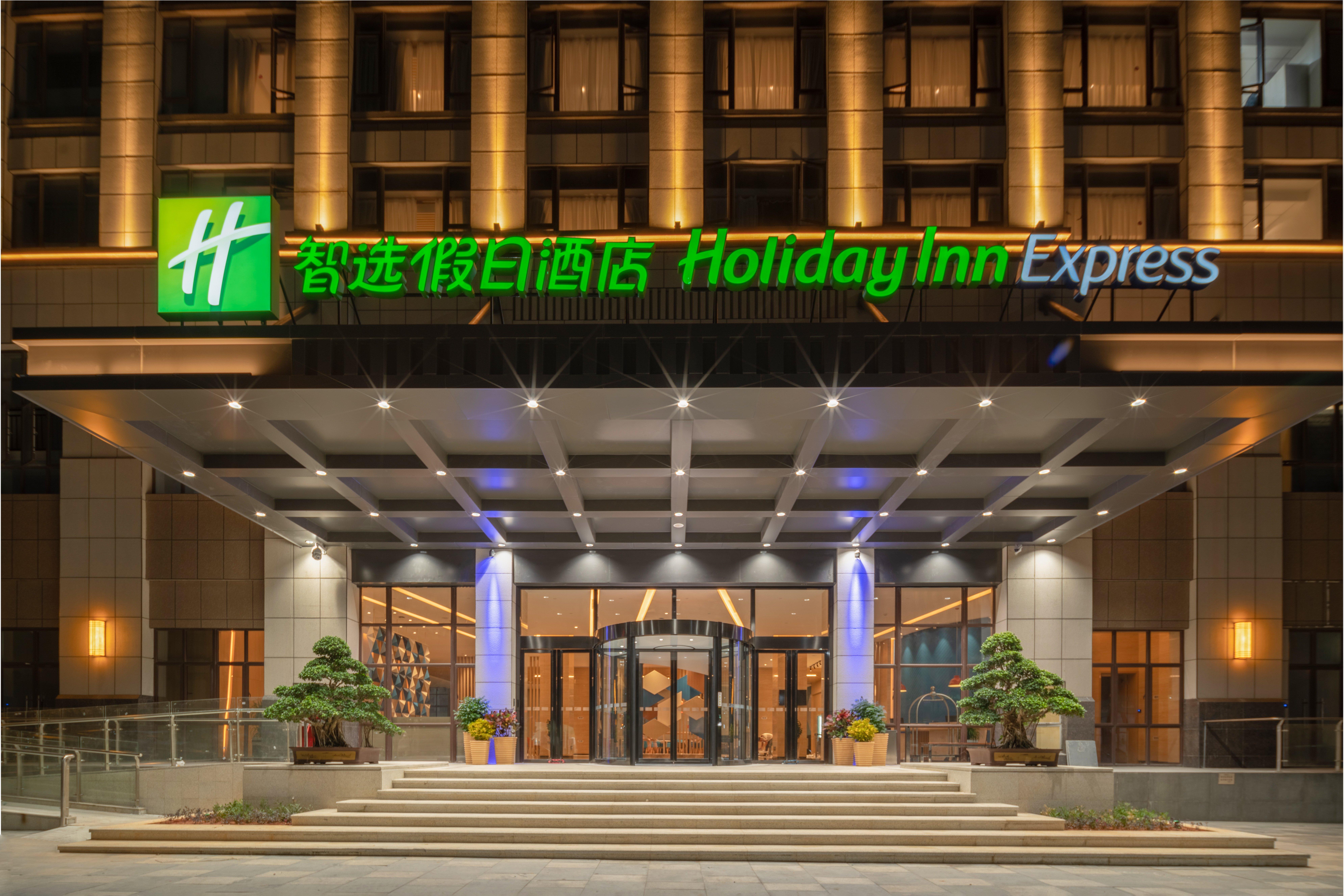 Holiday Inn Express Jinjiang Anhai By Ihg Exteriör bild
